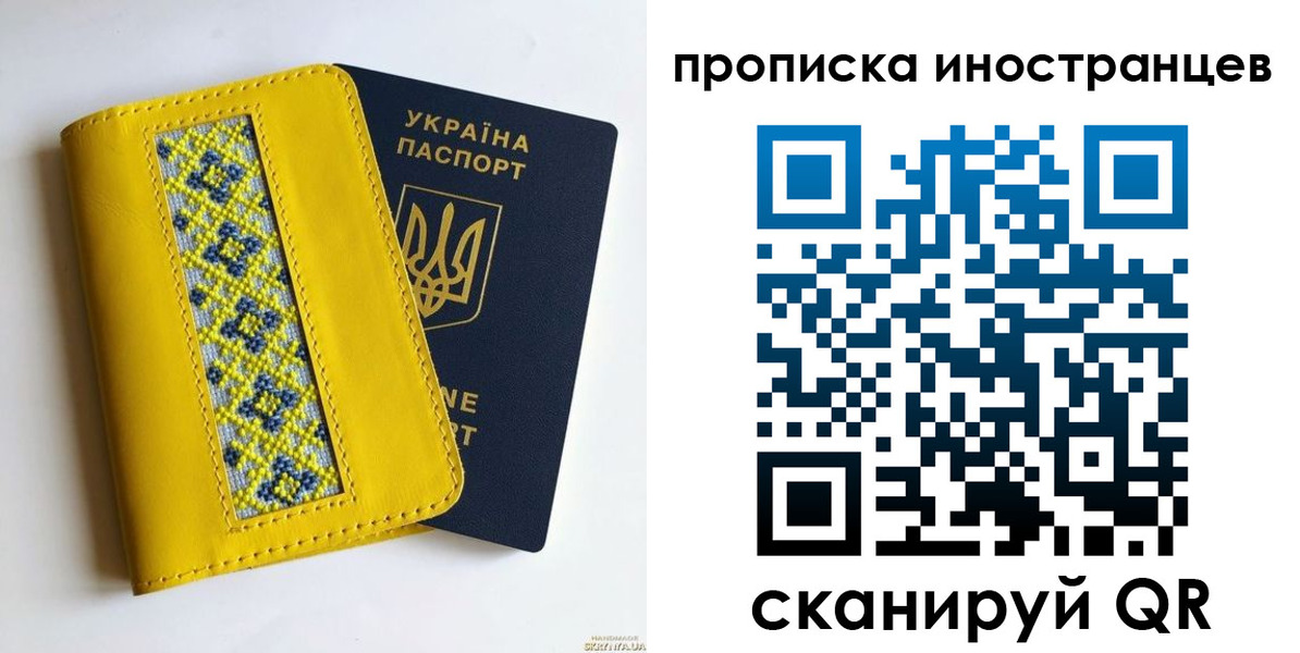 временная регистрация собственник в Ясном
