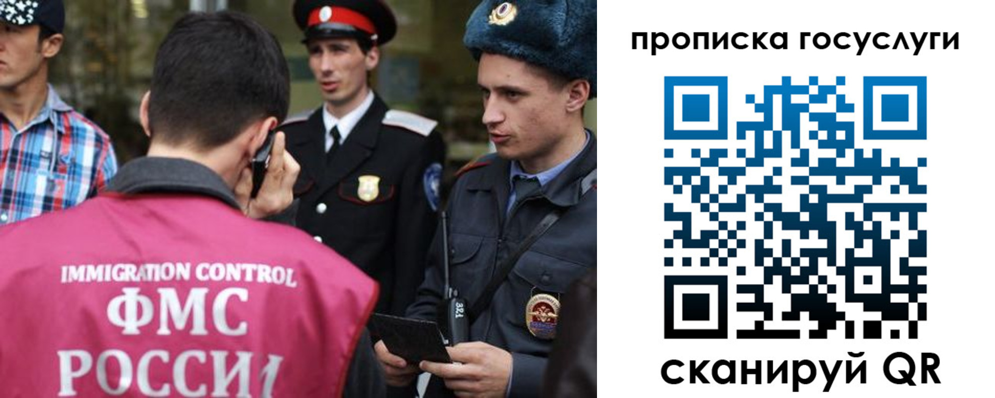 временная регистрация купить в Ясном